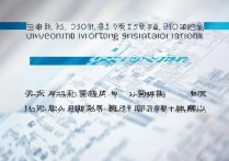 河北所有大学录取分数线是多少，河北高考最低多少分能考上