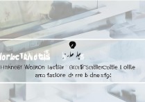 和田地区专科学校排名揭晓，和田师范专科学校专升本资格揭秘？