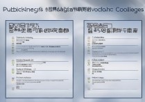 公共管理专科学校排名有哪些？湖南公办专科院校哪个好？