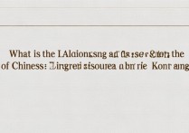 香港中文大学辽宁录取分数线是多少，历年最低投档线多少？