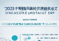 2023年清华大学在江苏的录取情况如何？录取分数线和人数有变化吗？