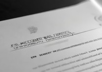 成都大学录取通知书什么时候发？EMS单号怎么查询