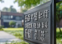 山西高等专科学校全国排名多少？山西省大专排名有哪些？