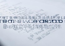 南通学医专科排名如何？附二本医学院校名单详解？