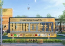 河北消防专科学校全国排名如何？详细盘点河北消防学校名单及排名情况？