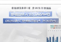 吉林大学珠海学校录取分数线是多少，多少分能上？