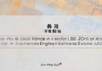 山西理科200分，能上哪些性价比高的大学？地域和专业选择有讲究吗？
