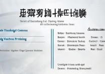 宁德电子商务专科学校排名如何？附船舶驾驶专业的大学有哪些？