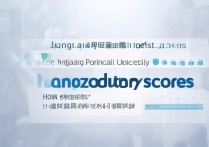 杭州师范大学浙江录取分数线是多少，浙江考生多少分能上杭师大？