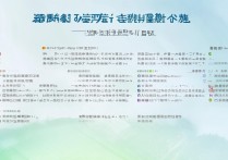 2021年浙江高中生如何挑选合适的专科院校？推荐名单揭晓