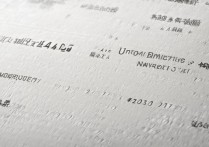 2017年河北大学艺术类录取分数线是多少？有何变化？