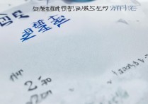 浙江师范大学河南录取分数线是多少，河南考生多少分能上