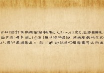 贵州师范大学求是学院艺术分数线是多少，2026年录取分数线查询