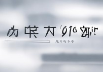 赤峰师范学院2016分数线是多少，录取分数线查询