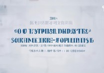 五华田家炳中学2017分数线多少？历年对比有何变化？