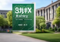 江西财经高等专科学校排名第几？江西大专学校排名怎么样