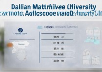 大连海事大学山东录取分数是多少，大连海事大学山东录取分数线