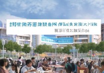 江苏交通高等专科学校排名怎么样，江苏单招学校排名前十有哪些