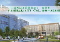 天津理疗专科学校哪家好？天津理疗专科学校排名榜