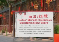 苏州大学山东录取分数线是多少，苏大在山东有哪些专业？