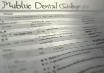 公办口腔专科学校排名表有哪些？公办口腔专科学校哪个好？