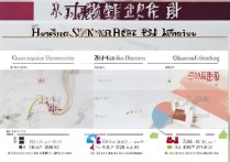 长安大学广东录取排名多少？广东考生多少分能上长安大学