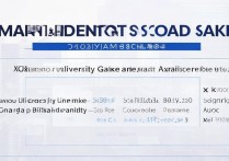 厦门大学高考录取线是多少？厦大录取分数线排名