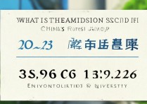 中国环保大学录取分数线是多少，2026年多少分能考上？
