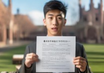 浙大哈佛大学录取是真的吗？浙大哈佛大学录取条件有哪些