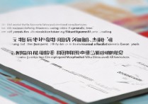 山西师范专科院校排名如何？有哪些知名好学校推荐？