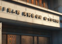 重庆艺术职业学院，揭秘该校艺术职业教育特色与未来发展？