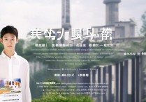 浙江大学怎样直接录取，保送生需要具备什么条件？