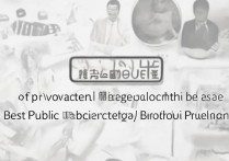 河北就业高的专科学校排名，河北最好的公办专科是哪所