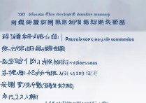 山西专科院校录取线多少分能上？二百多分专科学校推荐榜单发布