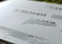 华中农业大学动物医学分数线如何？历年趋势分析及备考建议？