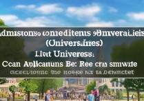 录取已完成的大学有哪些？没被录取还能补录吗？