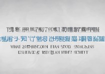 肥东圣泉中学 2017 中考分数线是多少？2017 年肥东圣泉中学录取分数线
