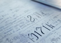 2017年泗县三中中考分数线究竟是多少？揭秘关键数据！