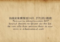 2017西北大学录取分数线是多少，录取通知书什么时候发？