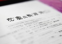 燕山大学2016拟录取名单怎么查，考研拟录取名单在哪里下载