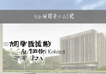 福建前三专科学校是哪些？厦门大专学校前十排名一览？