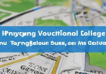 南阳职业学院怎么去，到南阳职业学院交通方便吗