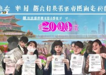 天津春季高考200分能报哪些学校？——春季高考低分录取院校推荐