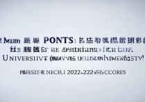 温州大学福建录取线多少分？历年录取分数线（2023-2024参考）