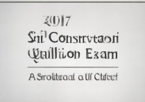 2017年护土资格证分数线是多少？如何判断自己是否达标？