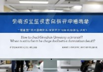上海查大学录取结果怎么查？上海高考录取查询入口在哪