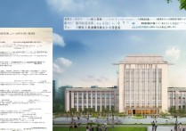 南通师范专科排名之谜揭晓？南通专科院校排名一览表，你了解多少？