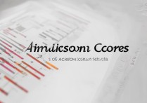 平原大学录取分数多少，多少分能考上平原大学？