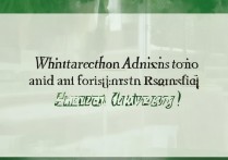 震旦大学录取分数线是多少，震旦大学录取条件有哪些