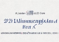 山东中医药大学制药工程分数线是多少？2026 年录取分数及位次查询